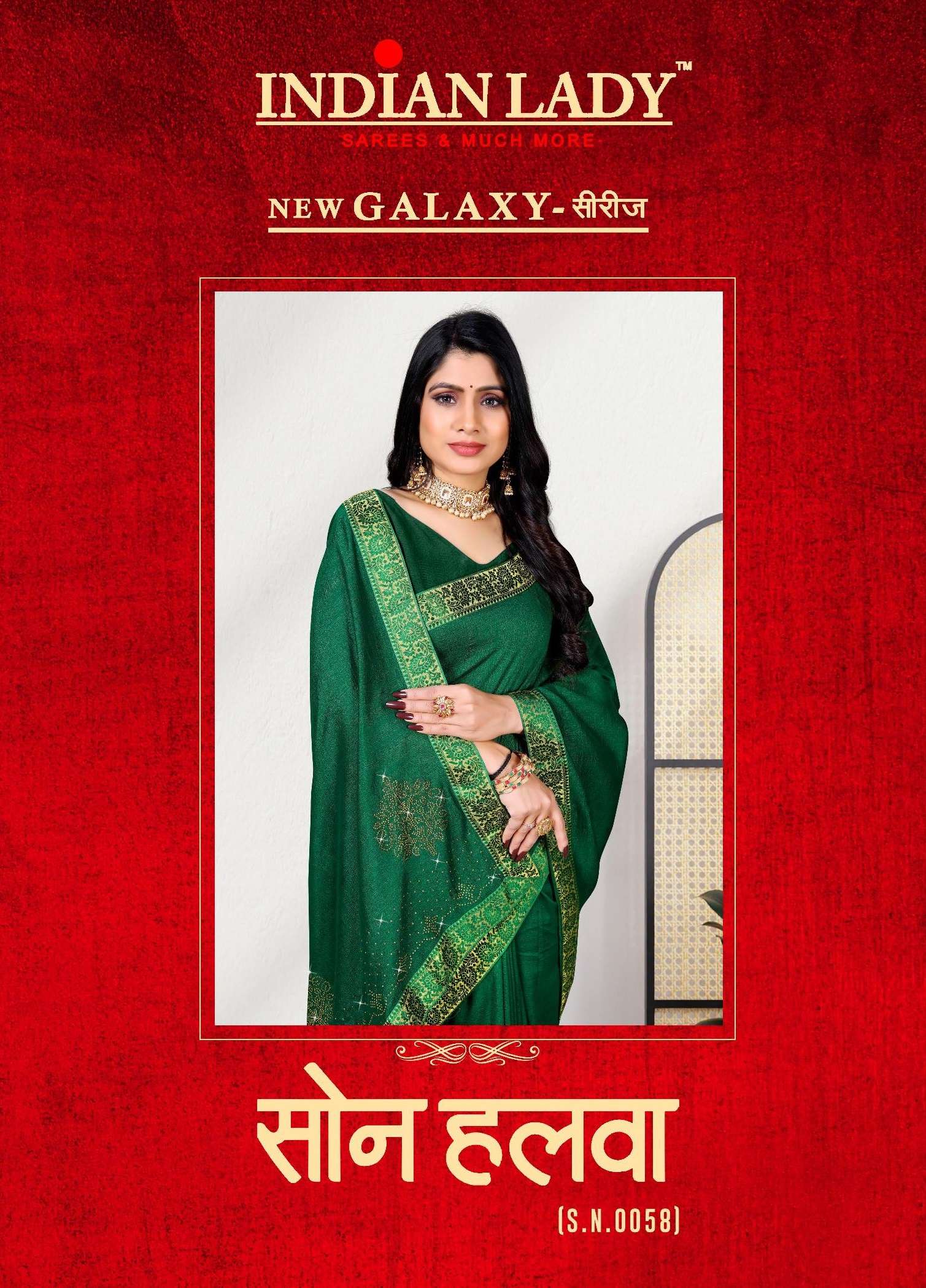 SON HALWA BY INDIAN LADY 58-A TO 58-H SERIES VICHITRA SILK WORK SAREES