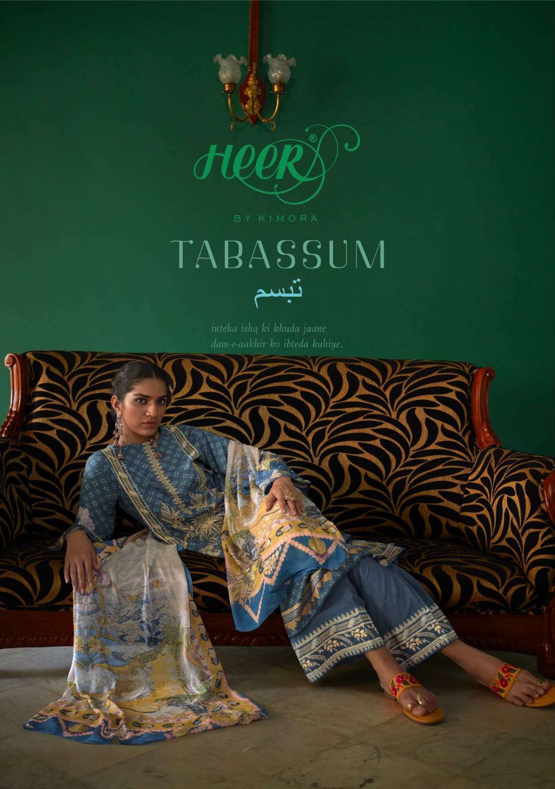 TABASSUM MUZLIN BY HEER 8881 TO 8888 SERIES MUZLIN PAKISTANI EMBROIDERY DRESSES