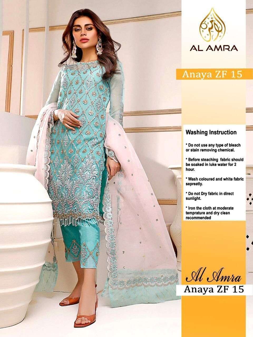 ANAYA ZF 15 BY AL AMRA BUTTERFLY NET WORK PAKISTANI DRESS