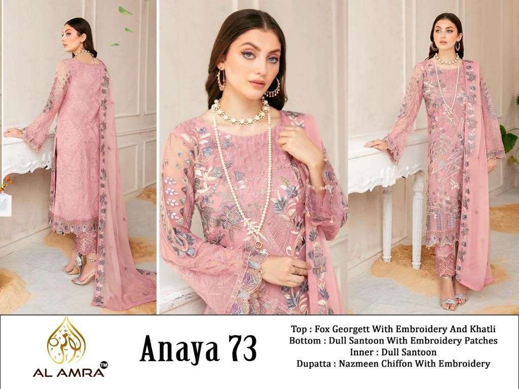 ANAYA ZF 73 BY AL AMRA GEORGETTE EMBROIDERY PAKISTANI DRESS