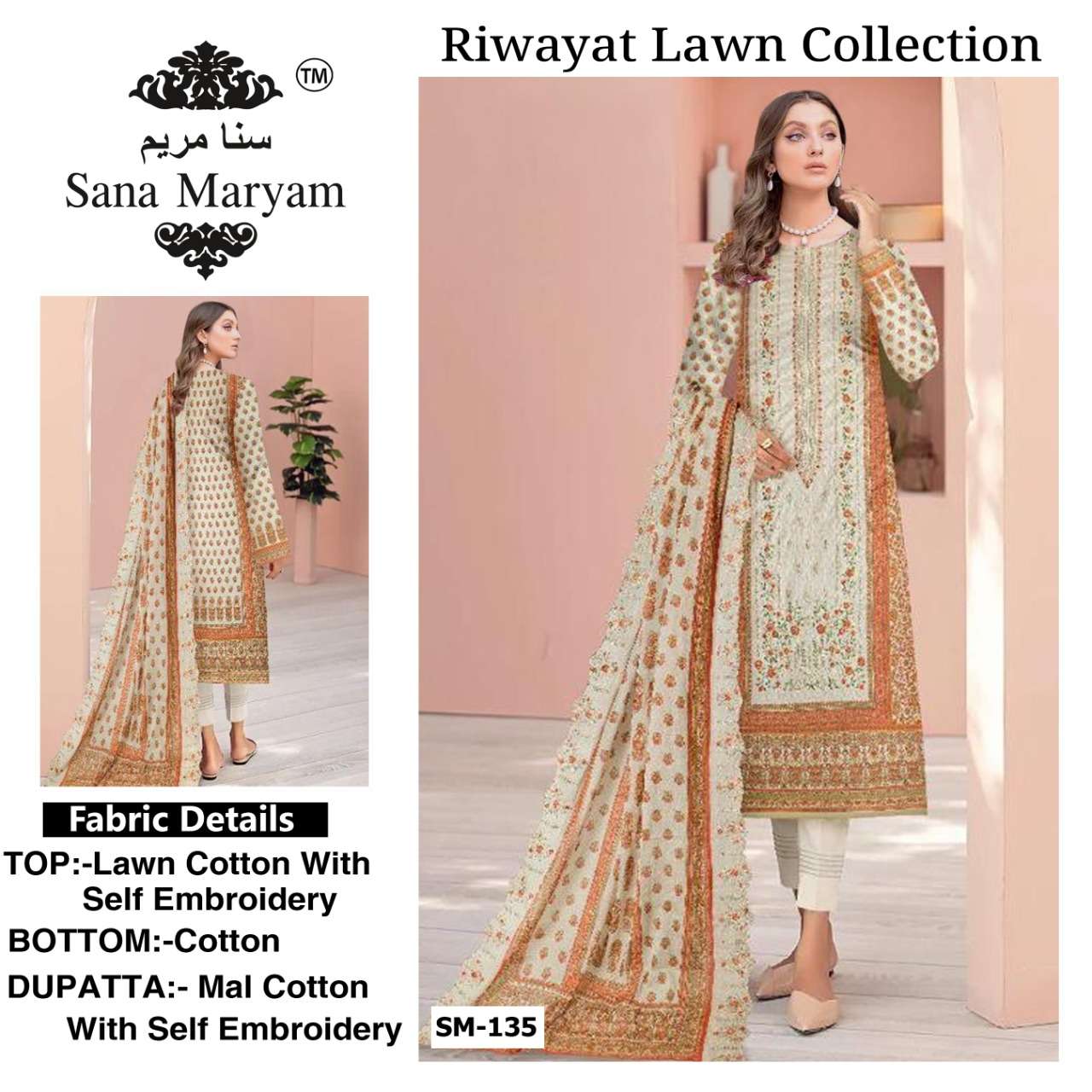 RIWAYAT SM-135 HIT DESIGN BY SANA MARYAM COTTON EMBROIDERY PAKISTANI DRESS