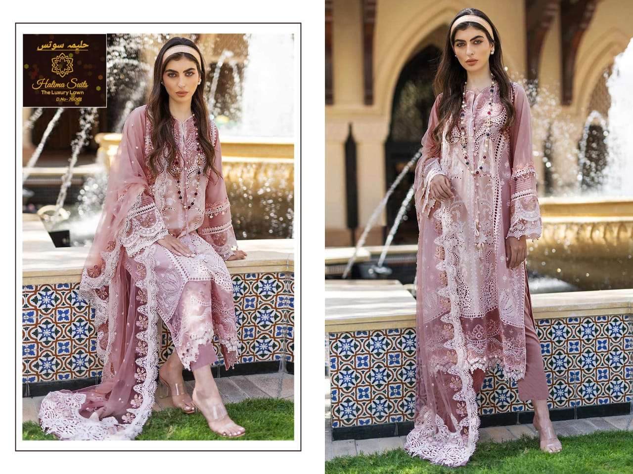 HALIMA LUXURY LAWN 76001 BY ASLIWHOLESALE LAWN PAKISTANI DRESSES