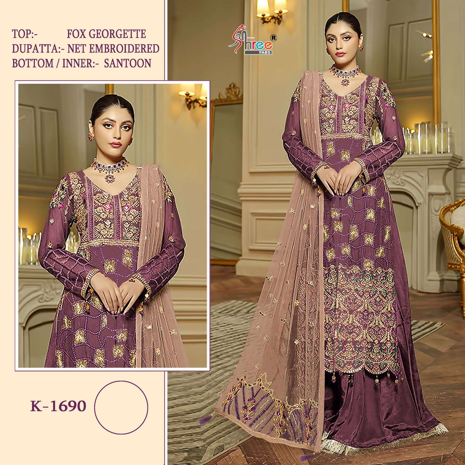 K-1690 HIT DESIGN BY SHREE FABS FAUX GEORGETTE PAKISTANI DRESS