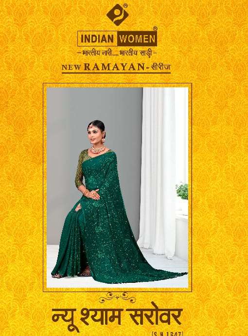 NEW SHYAM SAROVAR BY INDIAN WOMEN 1647-A TO 1647-F SERIES ZOMATO WORK SAREES