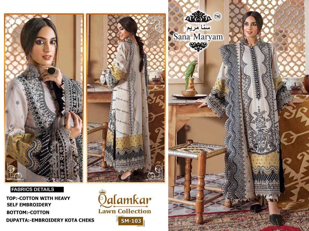 QALAMKAR SM-103 BY SANA MARYAM CAMBRIC COTTON PAKISTANI DRESS