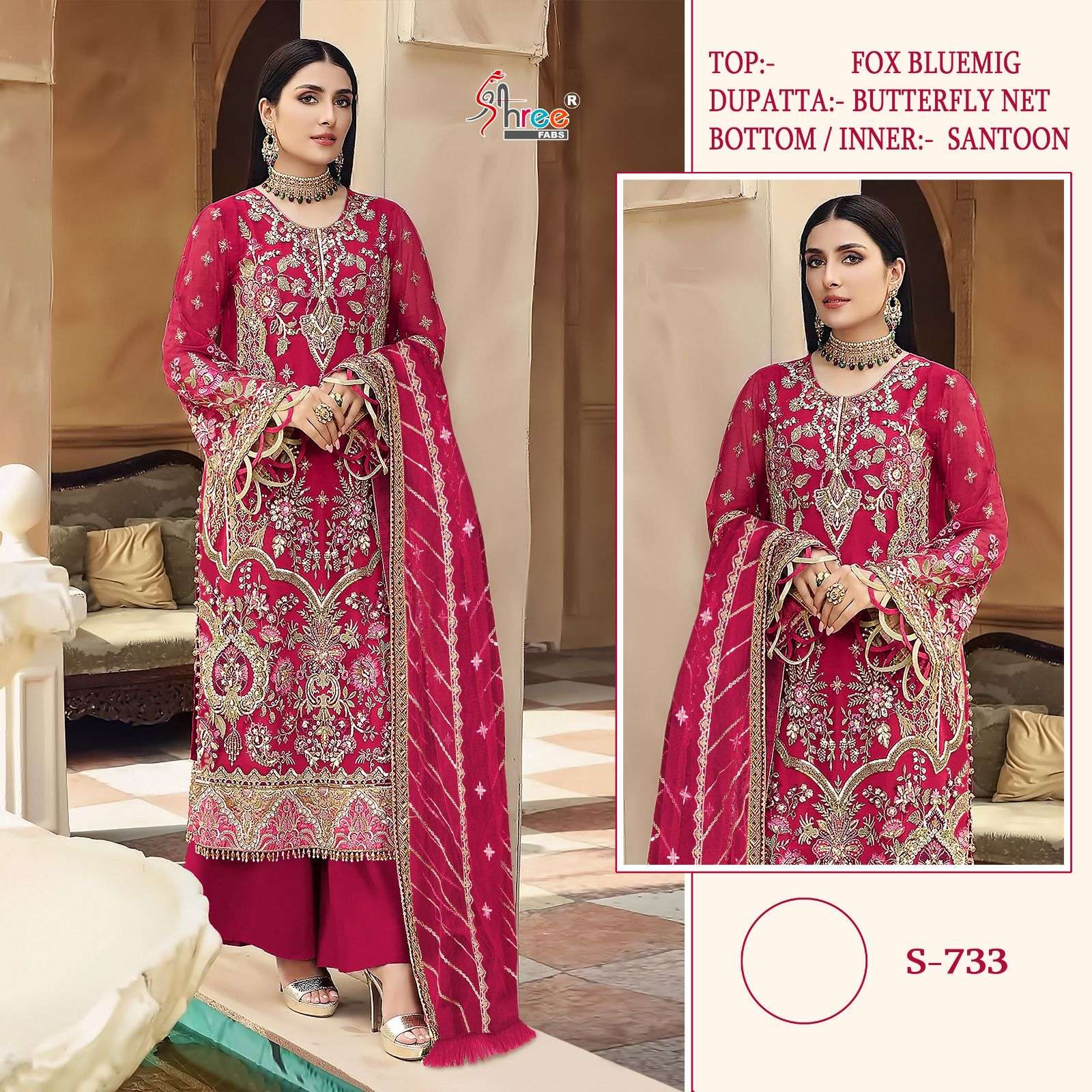 S-733 COLOURS BY SHREE FABS GEORGETTE EMBROIDERY PAKISTANI DRESSES