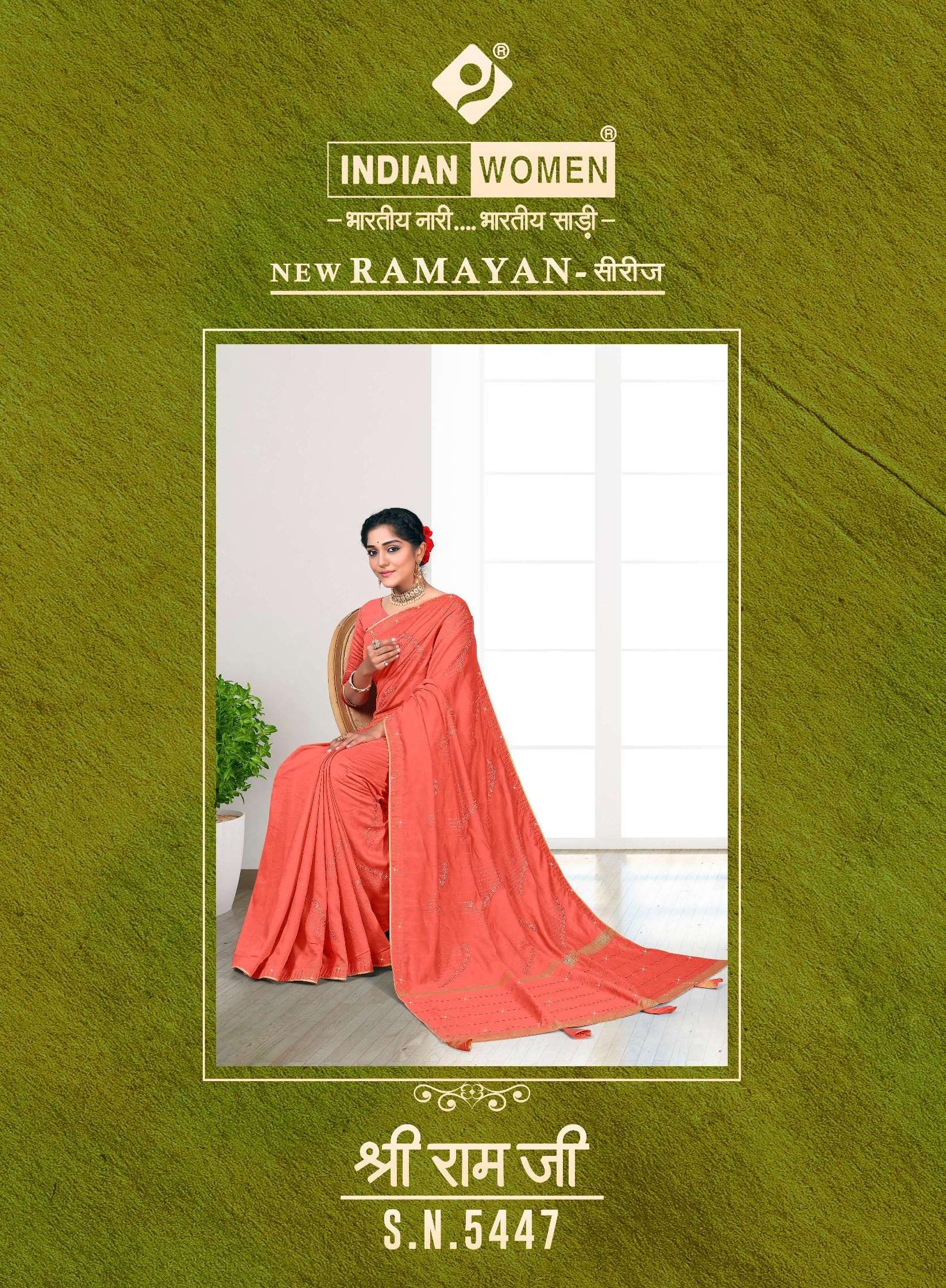 SHREE RAM JI 5447-A TO 5447-F SERIES BY INDIAN WOMEN ORGANZA WORK SAREES