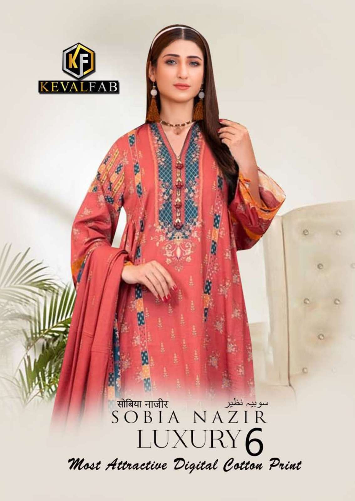 SOBIA NAZIR VOL-6 BY KEVAL FAB 6001 TO 6006 SERIES HEAVY COTTON PRINT DRESSES