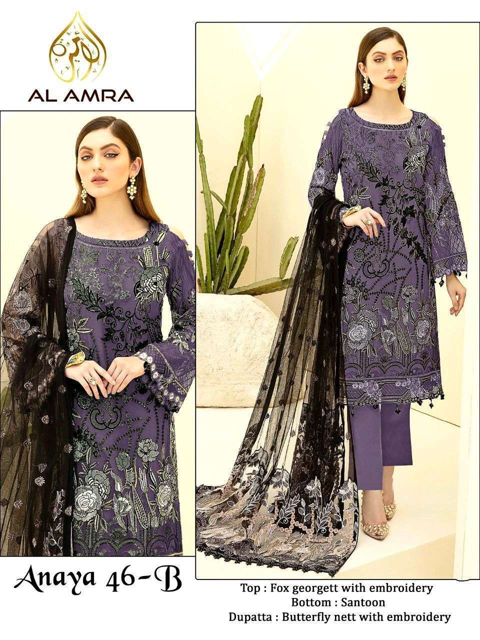 ANAYA 46-B HIT DESIGN BY AL AMRA GEORGETTE EMBROIDERY PAKISTANI DRESSES