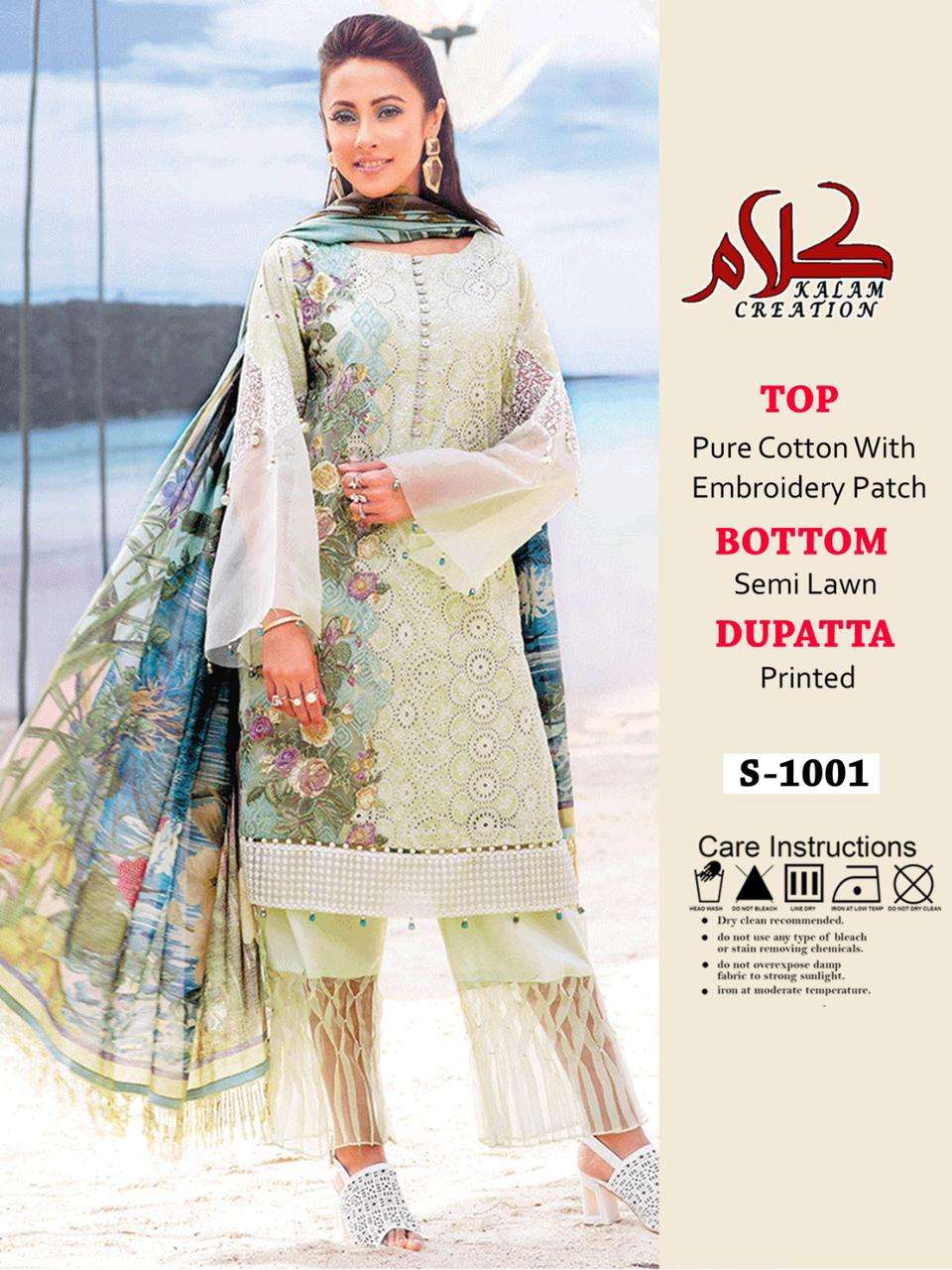 KARAM CREATION 1001-1002 BY ASLIWHOLESALE PURE LAWN COTTON PRINT DRESSES