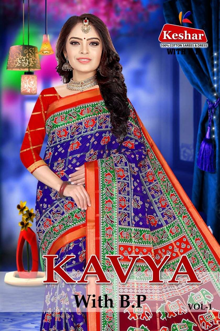 KAVYA BY KESHAR 1001 TO 1010 SERIES COTTON PRINT SAREES 