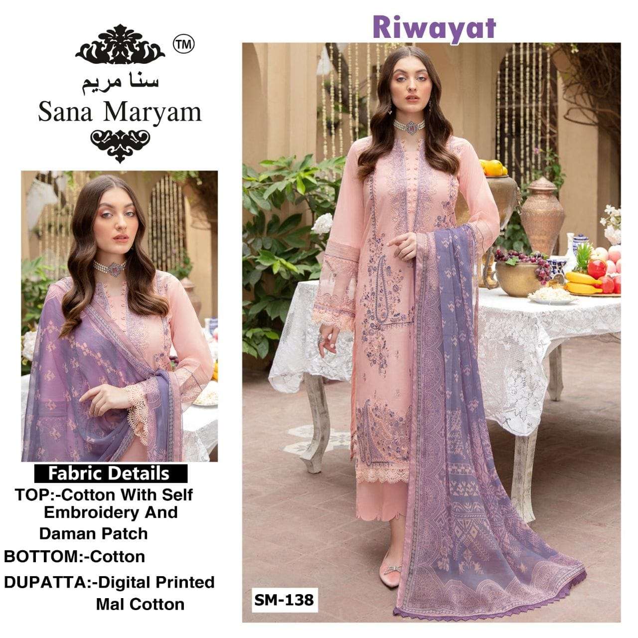 RIWAYAT SM-138 HIT DESIGN BY SANA MARYAM COTTON EMBROIDERY PAKISTANI DRESS