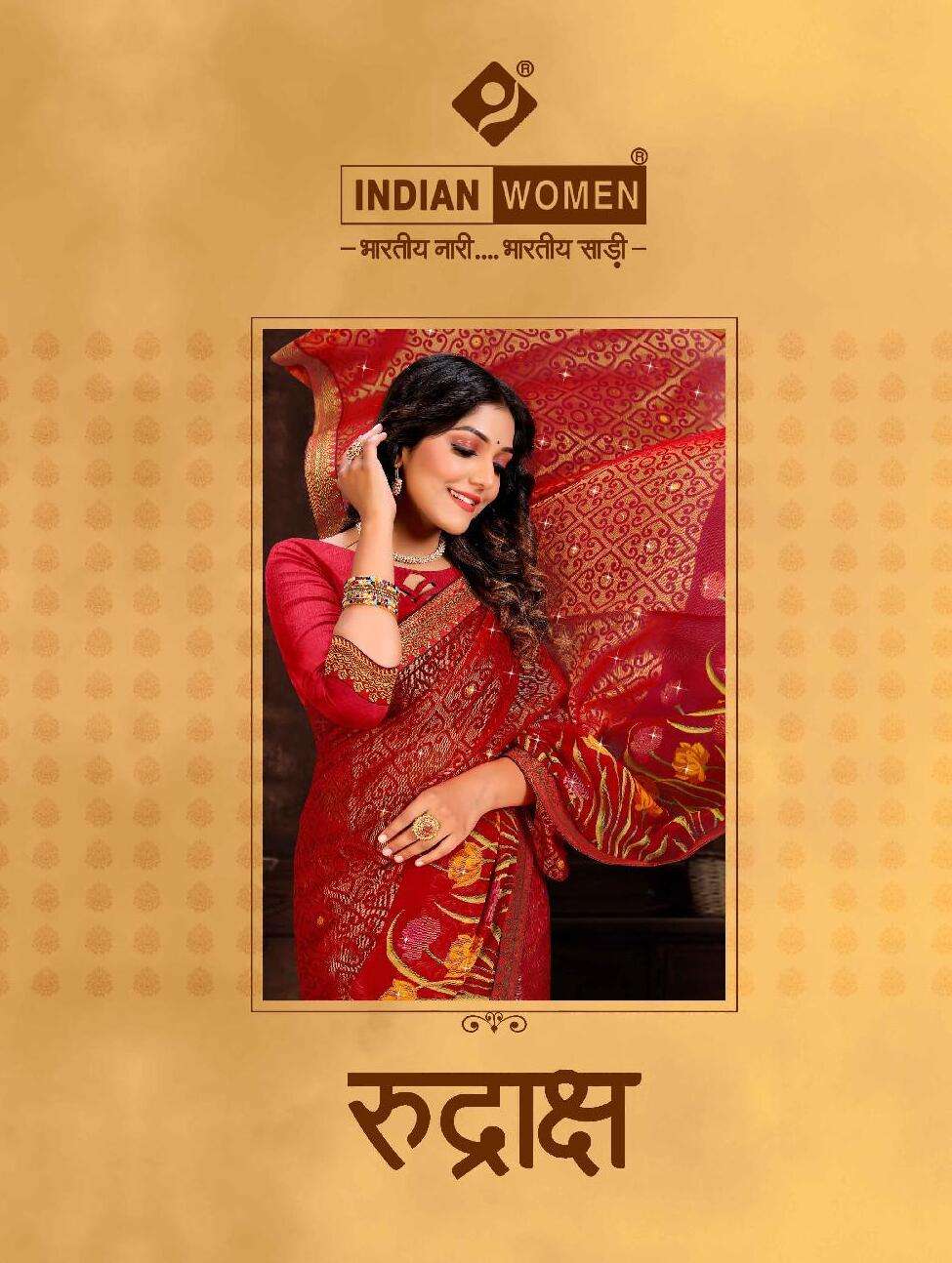 RUDRAKSH BY INDIAN WOMEN BRASSO STONE WORK SAREES