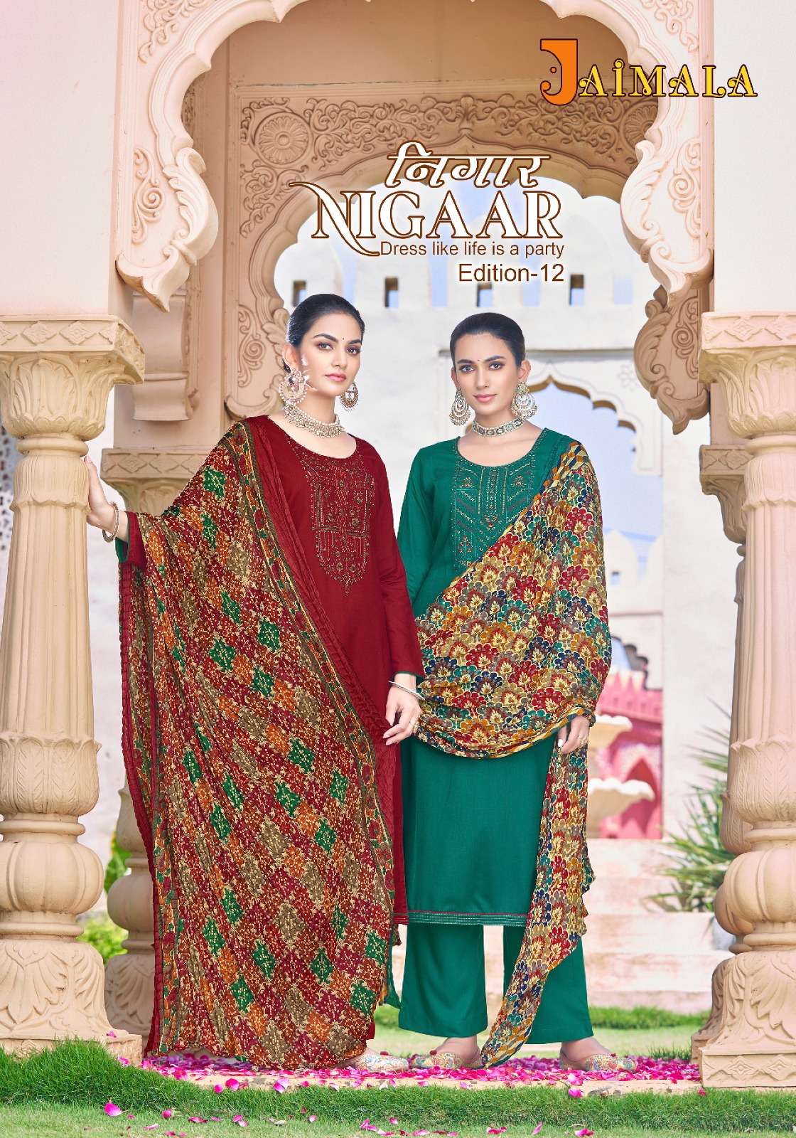 JAIMALA NIGAAR VOL-12 BY ALOK SUIT 1233-001 TO 1233-008 SERIES RAYON EMBROIDERY DRESSES