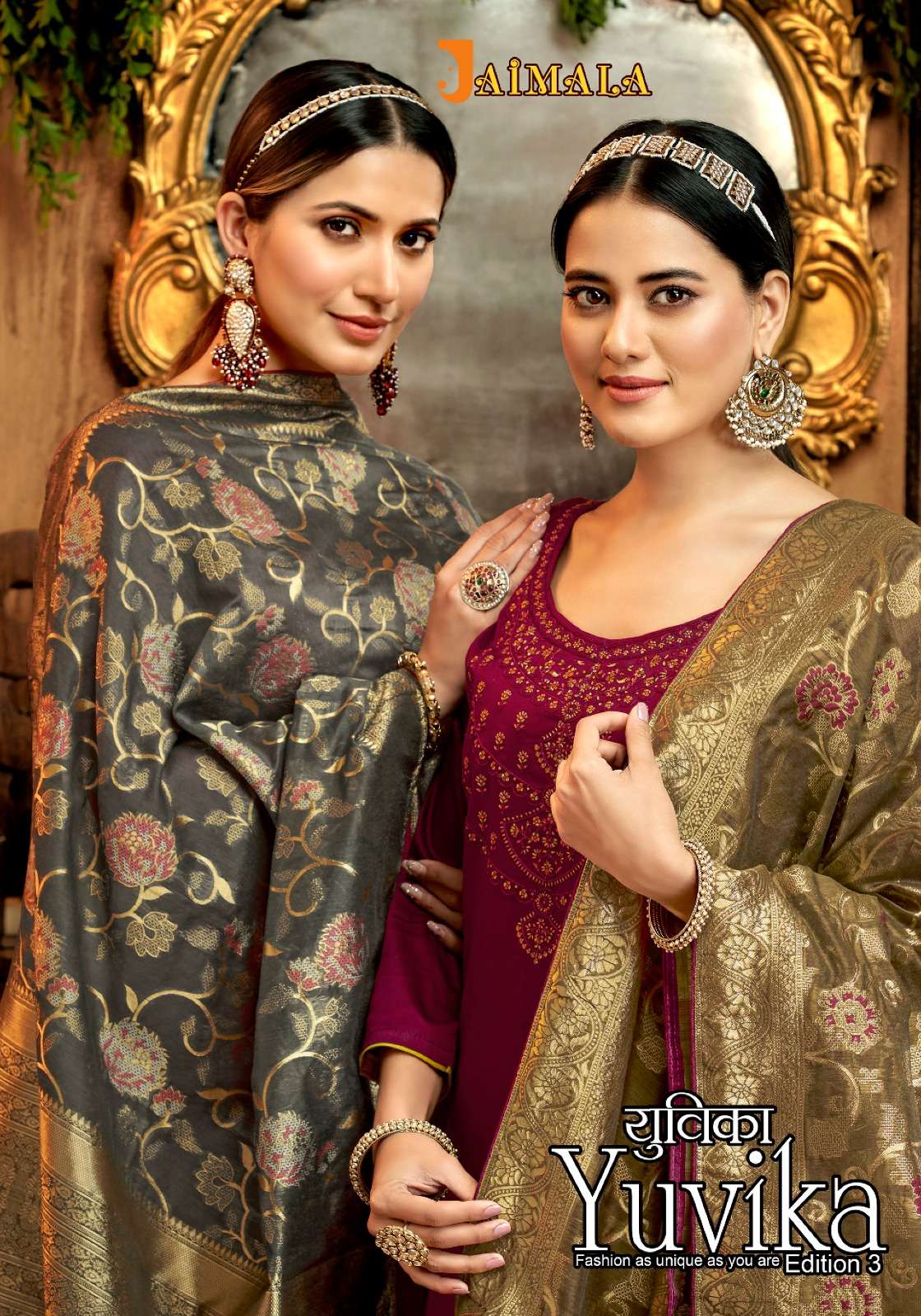 JAIMALA YUVIKA VOL-3 BY ALOK SUIT 1192-001 TO 1192-006 SERIES PURE ZAM EMBROIDERY DRESSES