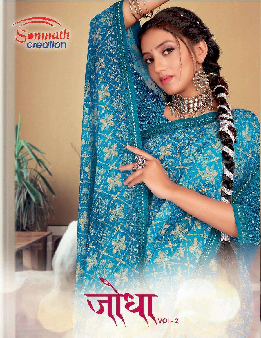 JODHA VOL-2 BY AMARSATH 1001 TO 1008 SERIES FANCY PRINT SAREES