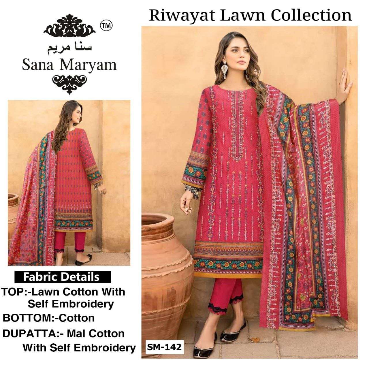 RIWAYAT COLOURS BY SANA MARYAM 142 TO 146 COTTON EMBROIDERY PAKISTANI DRESS