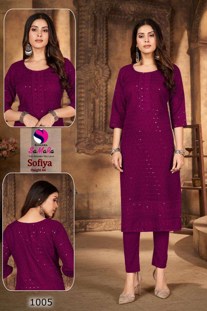 SAMARA ZOYA BY ASLIWHOLESALE RAYON SCHIFFLI WORK KURTIS