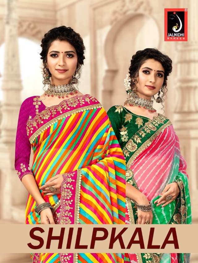 SHILPKALA BY JALNIDHI 7601 TO 7608 SERIES GEORGETTE WORK SAREES