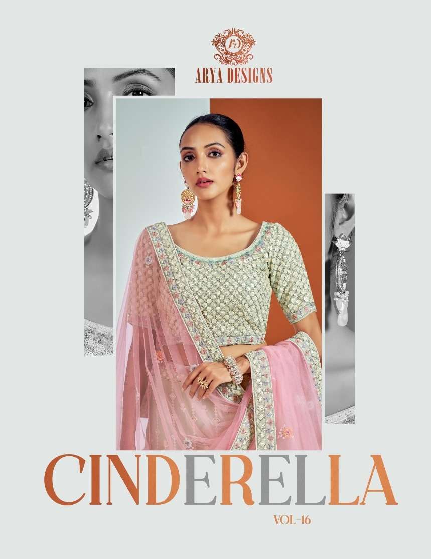 CINDERELLA VOL-16 BY ARYA DESIGNS 57001 TO 57006 SERIES GEORGETTE LEHENGAS