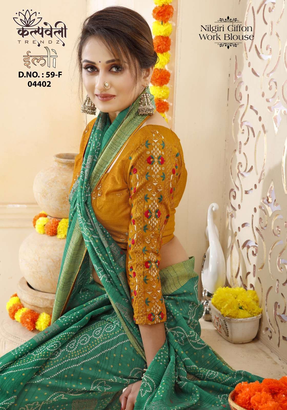 IMLI-59 BY K.F FASHION 59-A TO 59-I SERIES DESIGNER CHIFFON SAREES