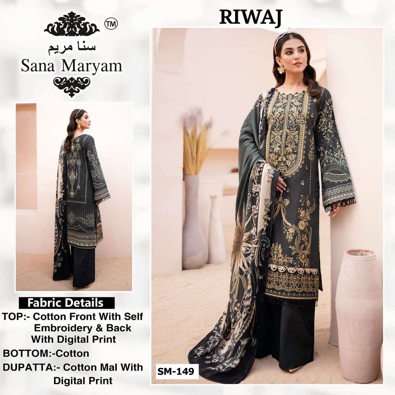 RIWAJ SM-149 HIT DESIGN BY SANA MARYAM COTTON EMBROIDERY PAKISTANI DRESS