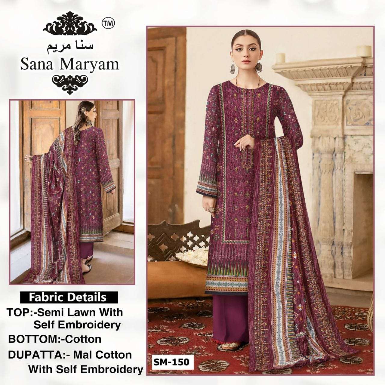 RIWAYAT SM-150 HIT DESIGN BY SANA MARYAM COTTON EMBROIDERY PAKISTANI DRESS