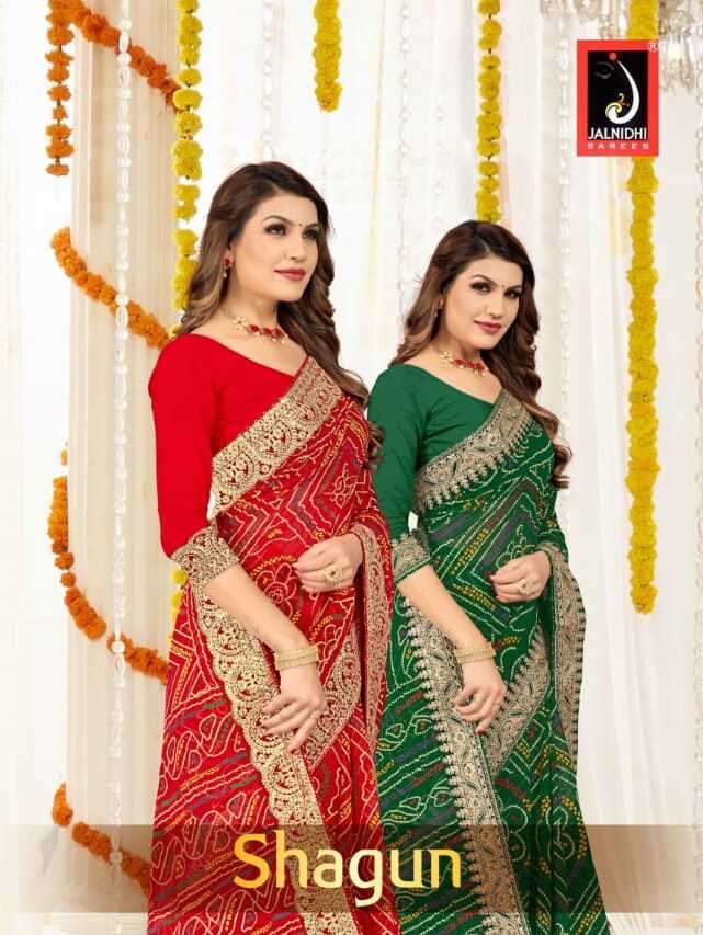 SHAGUN BY JALNIDHI 12701 TO 12708 SERIES FANCY GEORGETTE SAREES