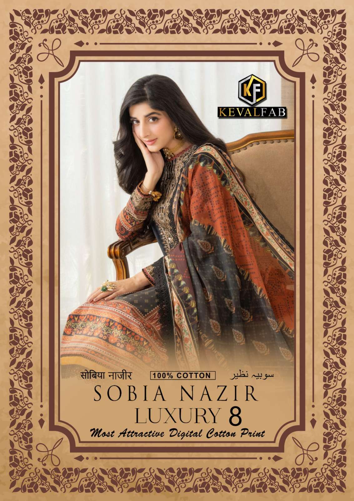 SOBIA NAZIR VOL-8 BY KEVAL FAB 8001 TO 8006 SERIES HEAVY COTTON PRINT DRESSES