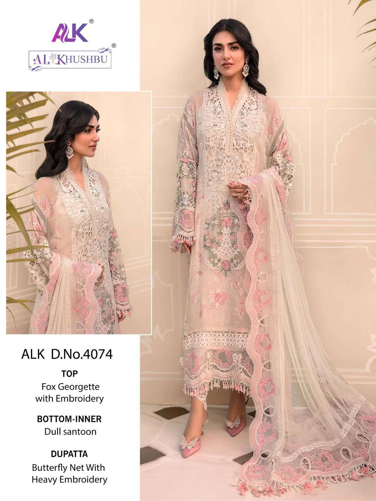 ALK-4074 HIT DESIGN BY AL KHUSHBU GEORGETTE EMBROIDERY PAKISTANI DRESS