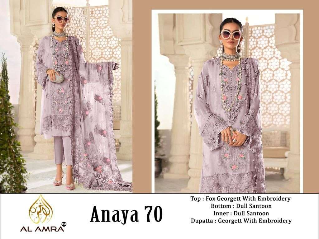 ANAYA 70 COLOURS BY AL AMRA GEORGETTE EMBROIDERY PAKISTANI DRESSES