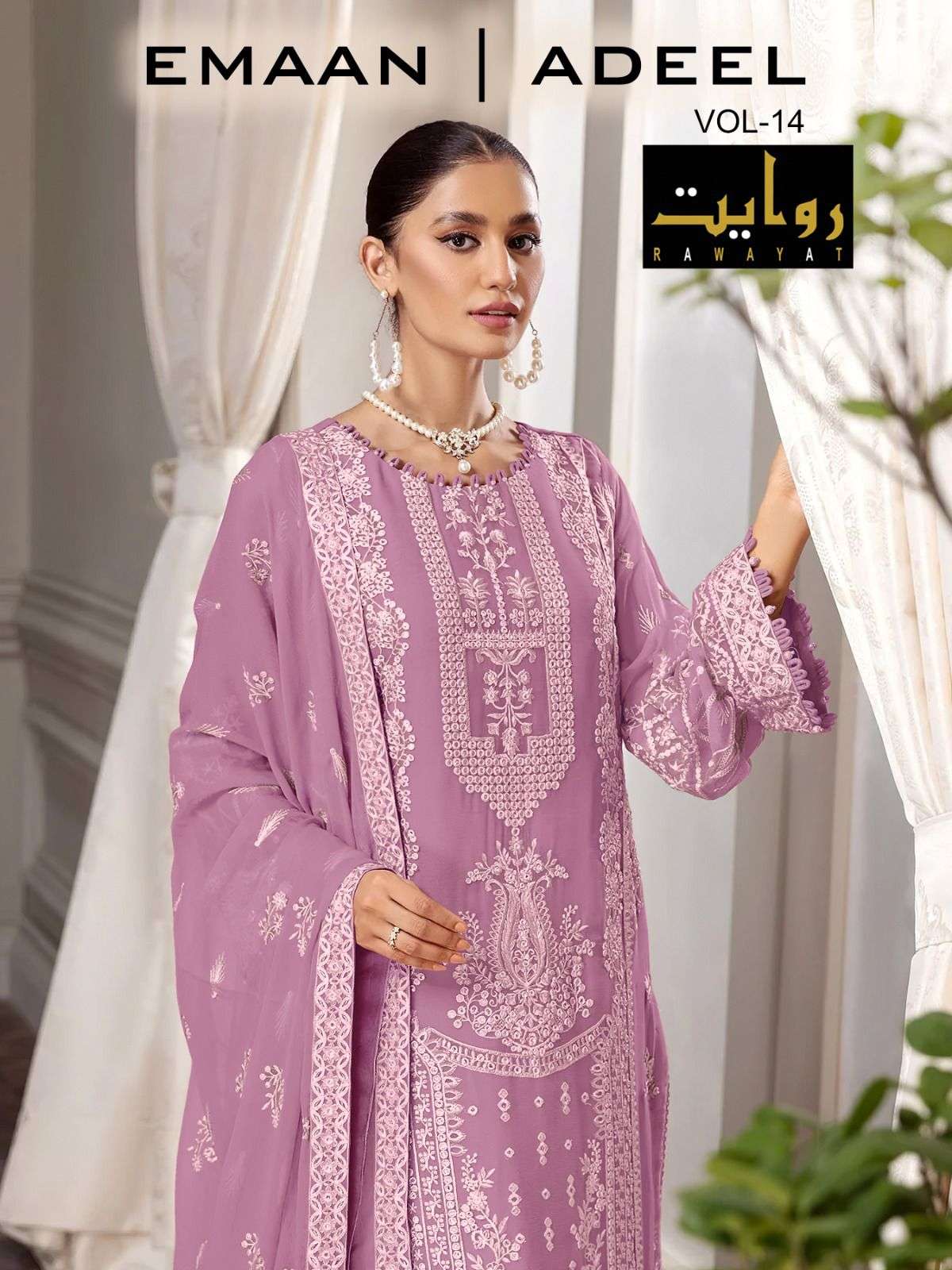 EMAAN ADEEL VOL-14 BY RAWAYAT 3049-E TO 3049-H SERIES FAUX GEORGETTE EMBROIDERED DRESSES