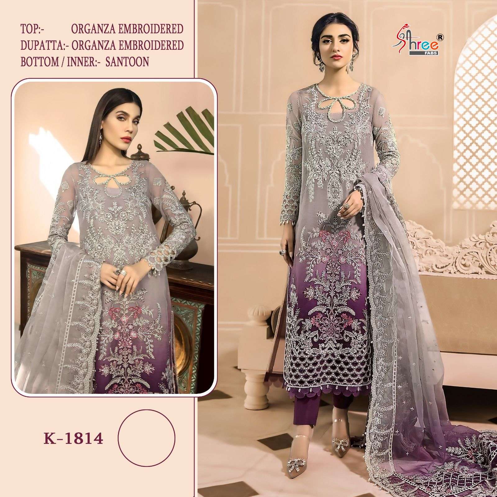 K-1814 HIT DESIGN BY SHREE FABS HEAVY ORGANZA PAKISTANI DRESS