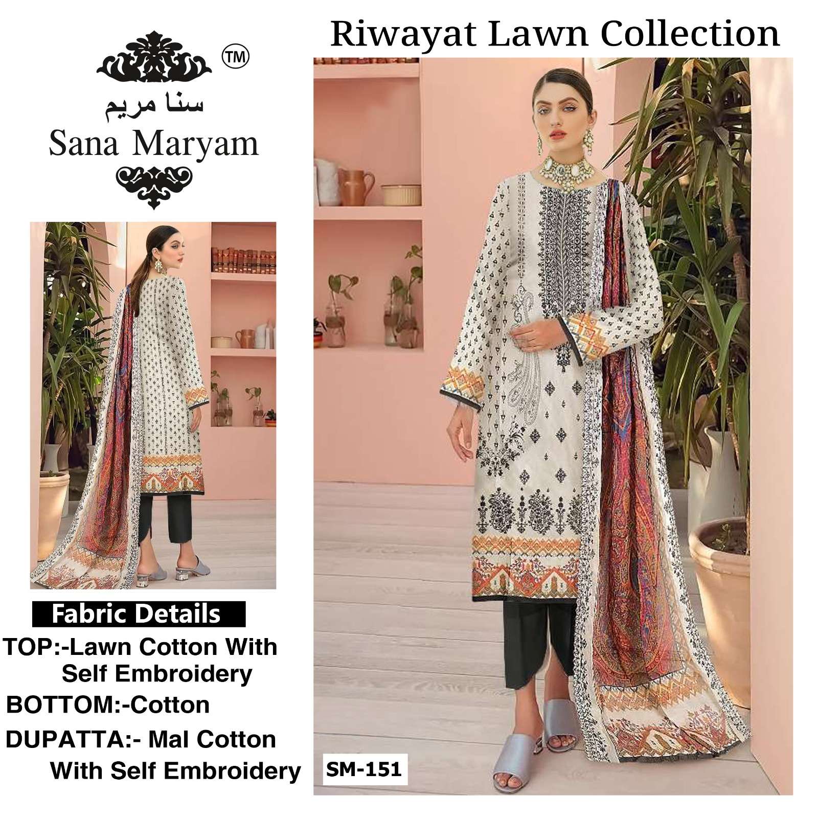 RIWAYAT SM-151 HIT DESIGN BY SANA MARYAM COTTON EMBROIDERY PAKISTANI DRESS