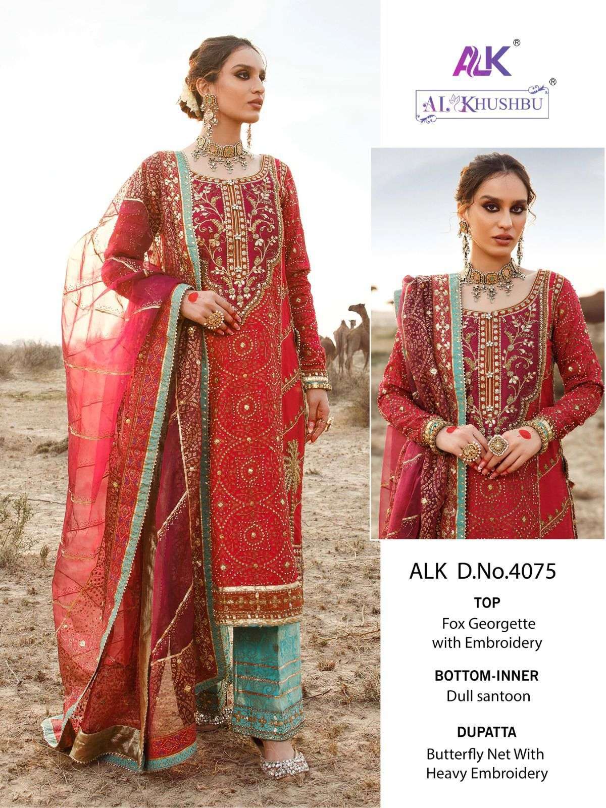 ALK-4075 HIT DESIGN BY AL KHUSHBU GEORGETTE EMBROIDERY PAKISTANI DRESS