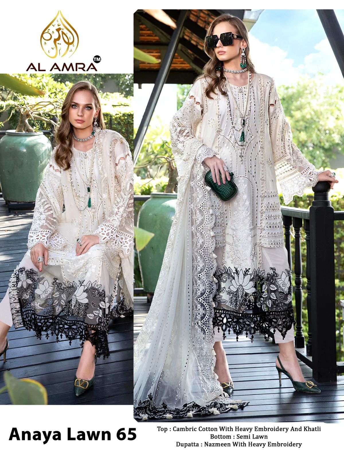 ANAYA LAWN 65 NX BY AL AMRA CAMBRIC COTTON EMBROIDERY PAKISTANI DRESS
