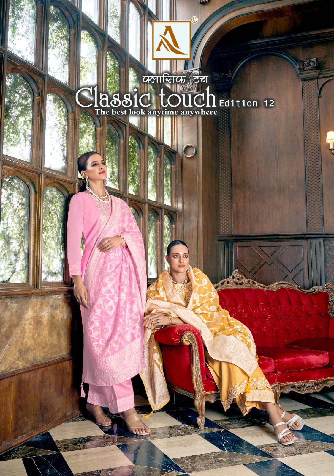 CLASSIC TOUCH VOL-12 BY ALOK SUIT 1269-001 TO 1269-006 SERIES PURE ZAM COTTON DRESSES