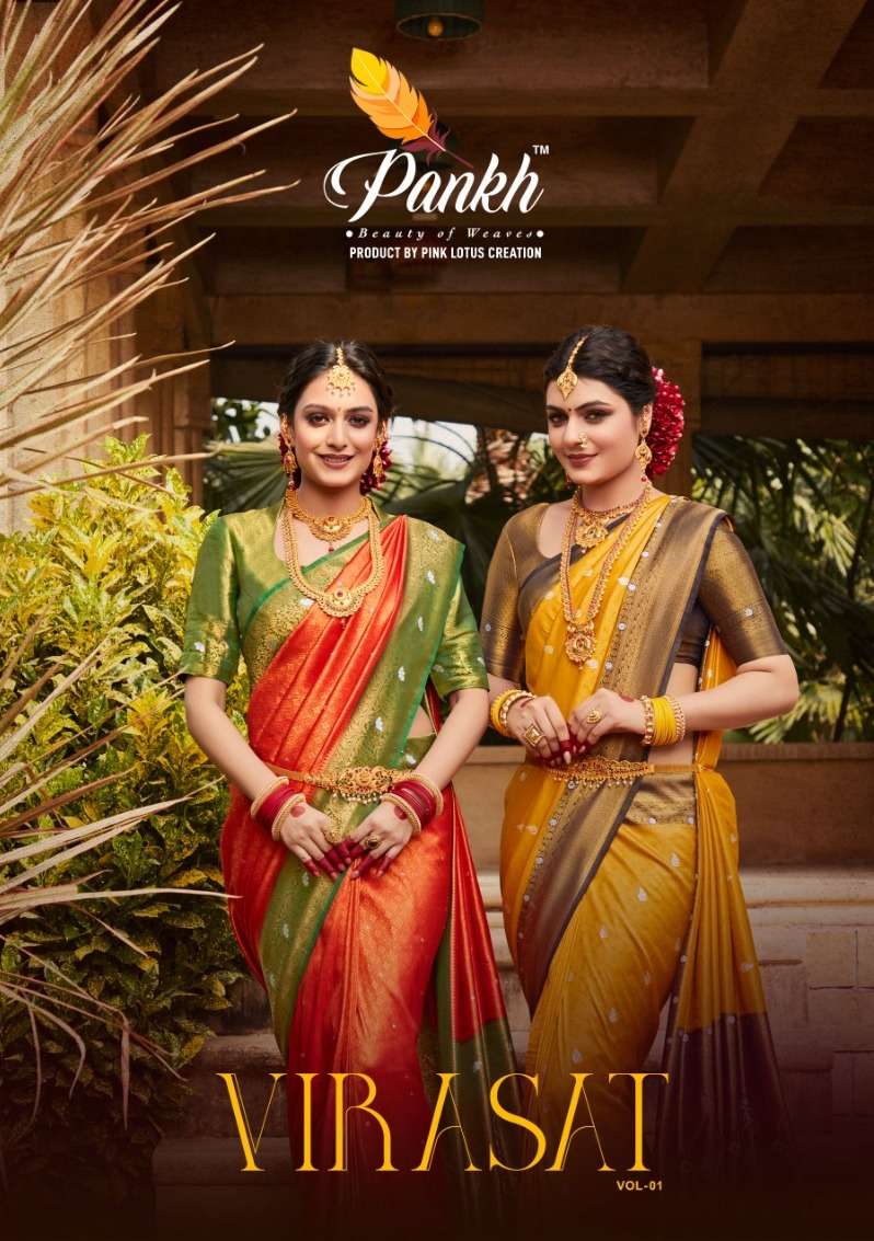 VIRASAT BY PANKH 5201 TO 5211 SERIES DESIGNER KANJIVARAM SILK SAREES