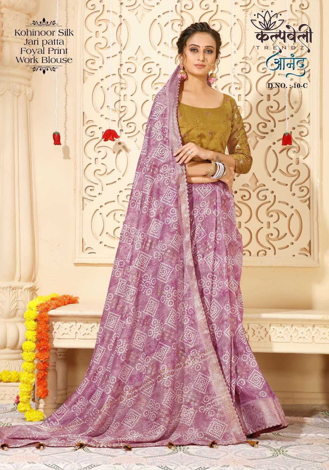 ANAND VOL-10 BY K.F FASHION DESIGNER FANCY KOHINOOR SILK SAREES