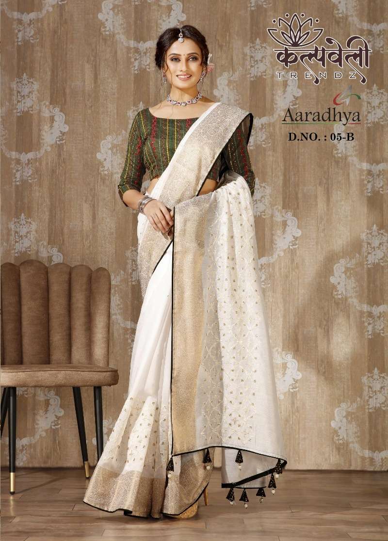 ARADHYA VOL-05 BY K.F FASHION DESIGNER FANCY COTTON SAREES