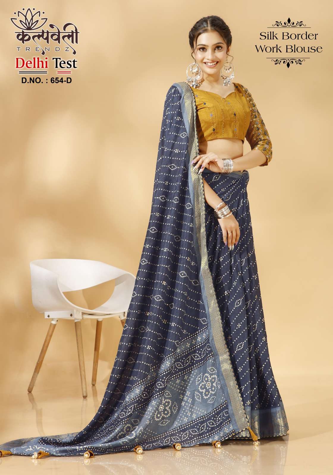 DELHI TEST VOL-654 BY K.F FASHION DESIGNER FANCY DOLA SILK SAREES