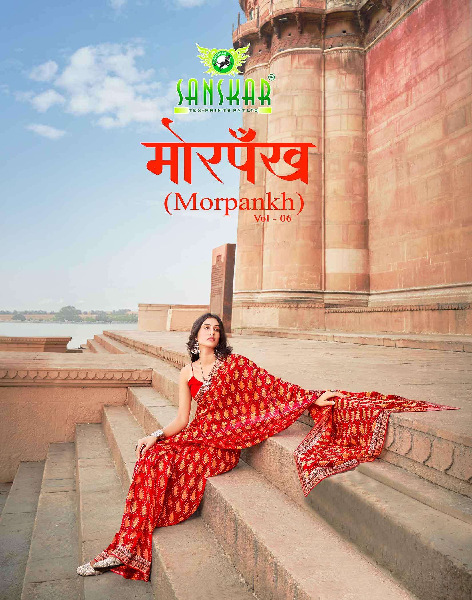 morpankh vol 6 by sanskar tex prints designer georgette print sarees 2023 08 24 19 14 20