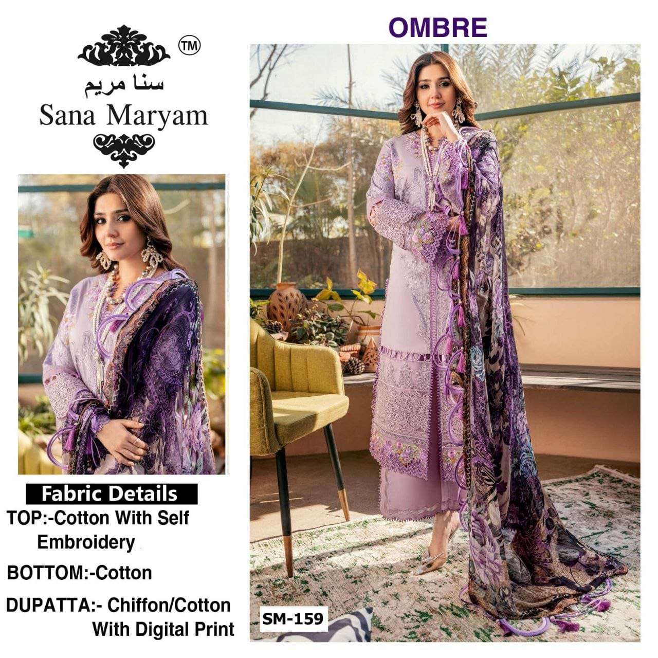 OMBRE SM-159 HIT DESIGN BY SANA MARYAM COTTON EMBROIDERY PAKISTANI DRESS