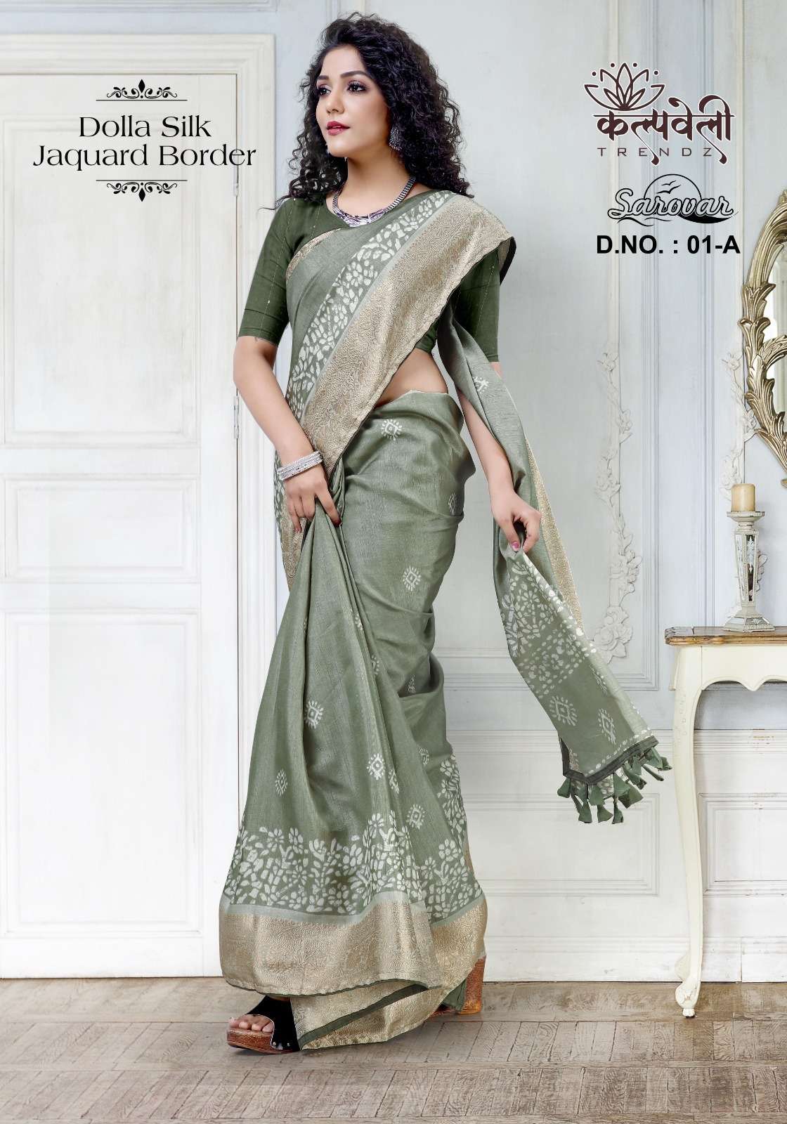 SAROVAR VOL-01 BY K.F FASHION DESIGNER FANCY DOLA SILK SAREES