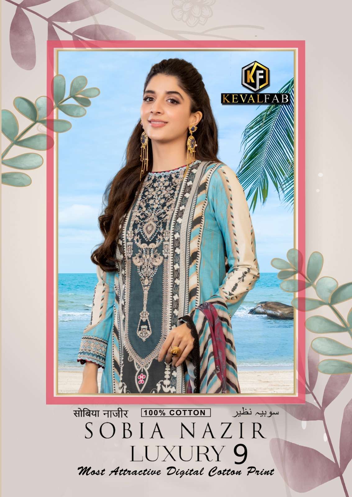 SOBIA NAZIR VOL-9 BY KEVAL FAB 9001 TO 9006 SERIES HEAVY COTTON PRINT DRESSES