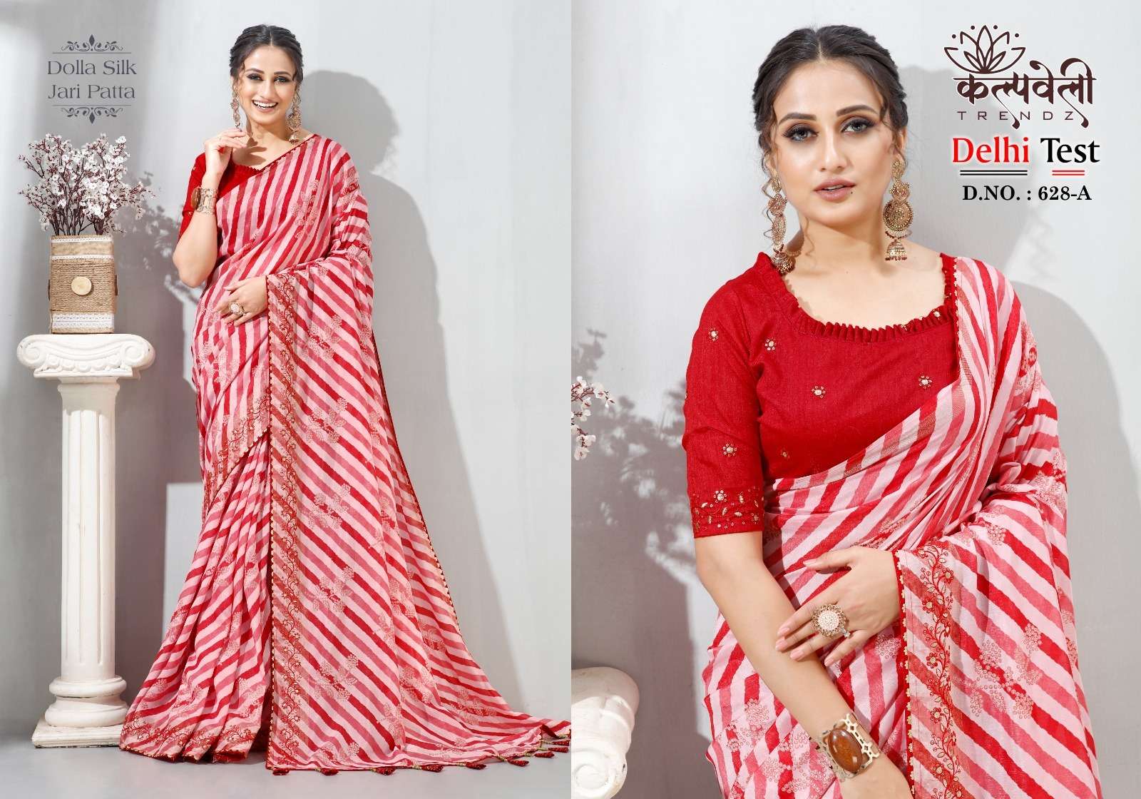 DELHI TEST VOL-628 BY K.F FASHION DESIGNER FANCY DOLA SILK SAREES