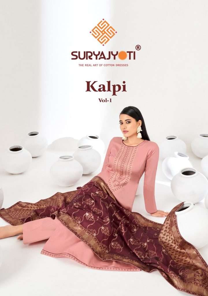 KALPI VOL-01 BY SURYAJYOTI 1001 TO 1006 SERIES COTTON DRESSES