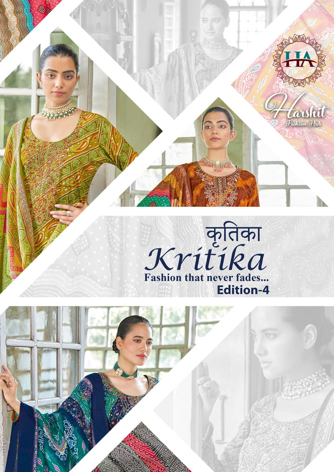 KRITIKA VOL-4 BY HARSHIT FASHION HUB 1287-001 TO 1287-008 SERIES VISCOSE DRESSES