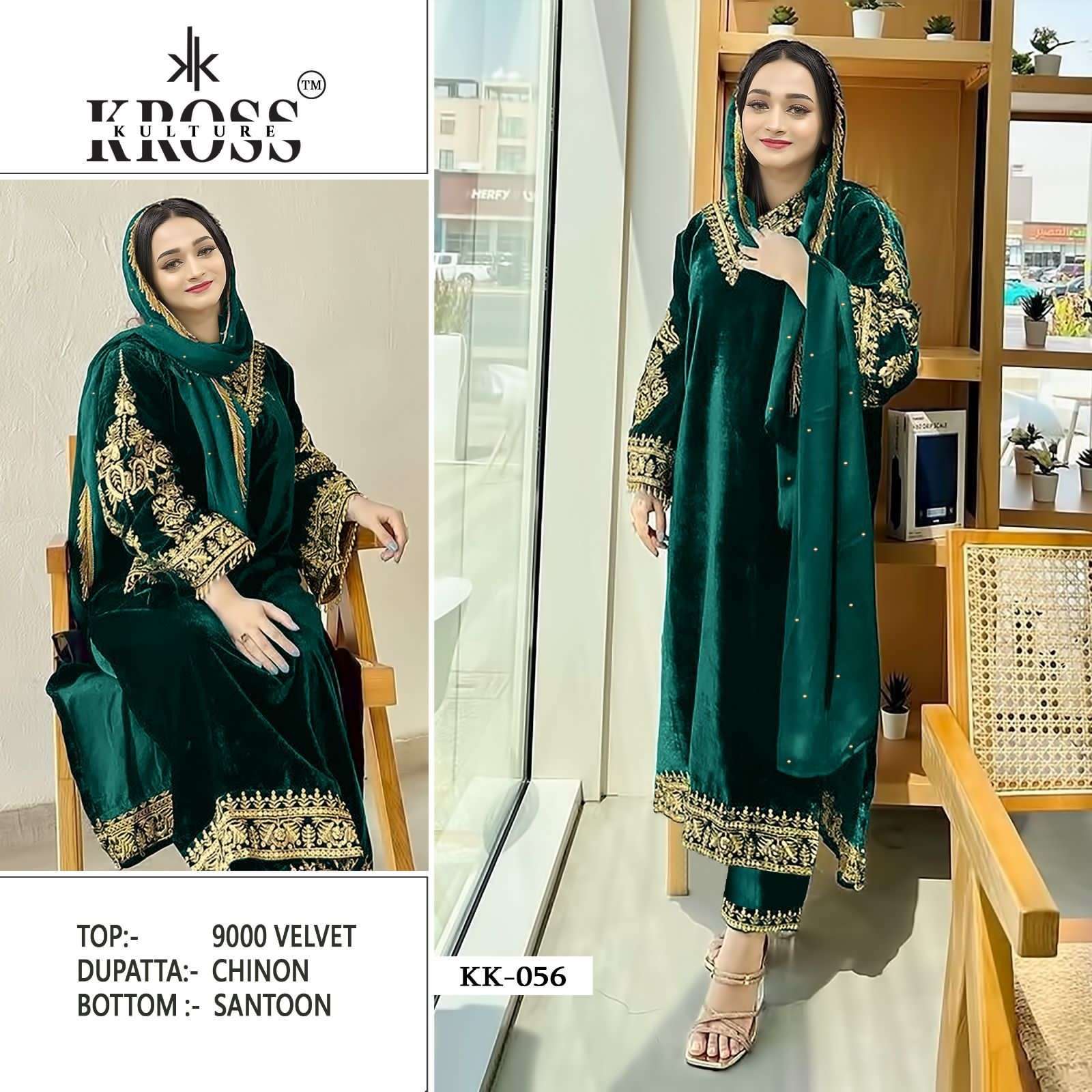 KROSS KULTURE 53 NX BY ASLIWHOLESALE 9000 VELVET EMBROIDERY DRESSES