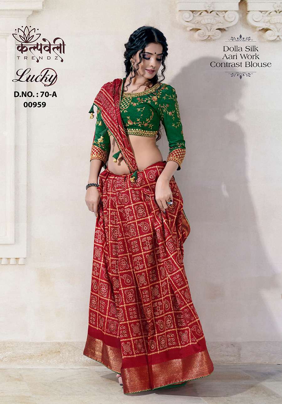 LUCKY VOL-70 BY K.F FASHION DESIGNER FANCY DOLA SILK SAREES